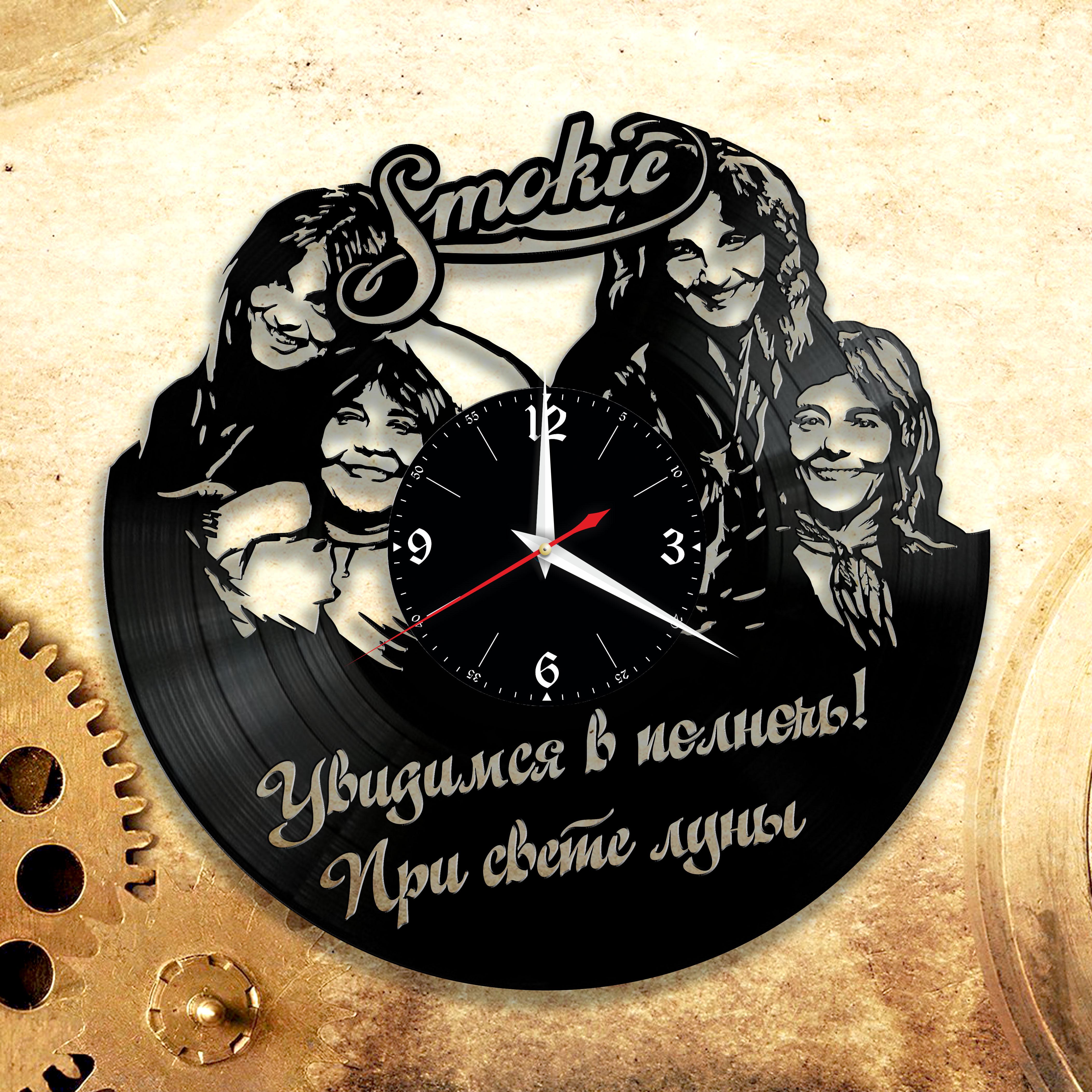 Часы настенные группа Smokie 3392 из виниловой пластинки