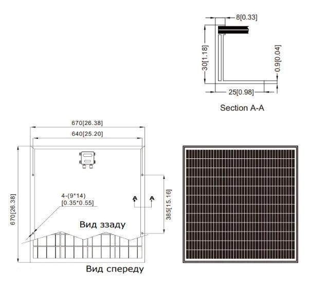 Солнечная батарея монокристаллическая Axioma Energy AX-80M 80 Вт - фото 3 Солнечная батарея монокристаллическая Axioma Energy AX-80M 80 Вт - фото 3