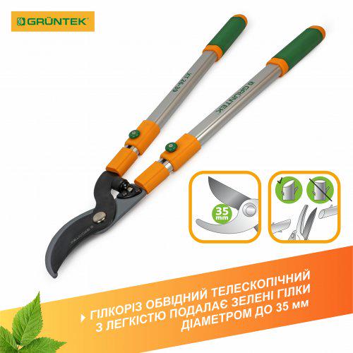 Сучкорез телескопический Gruntek Premium XT 26-39 665-995 мм (295066099) - фото 9