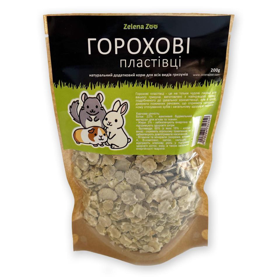 Гороховые хлопья грызунов Zelena Zoo 200 г (2225975737)
