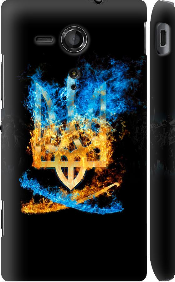 Чехол на Sony Xperia SP M35H Герб (1635m-280-42517) Чехол на Sony Xperia SP M35H Герб (1635m-280-42517)