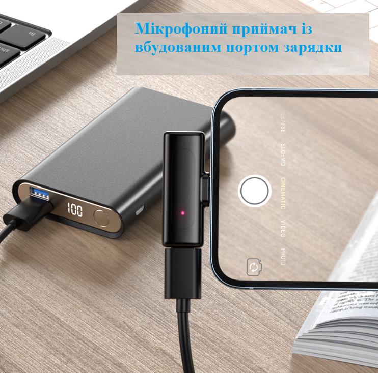 Мікрофон петличний бездротовий New Bee WD21 для смартфона з адаптором для Lightning - фото 4