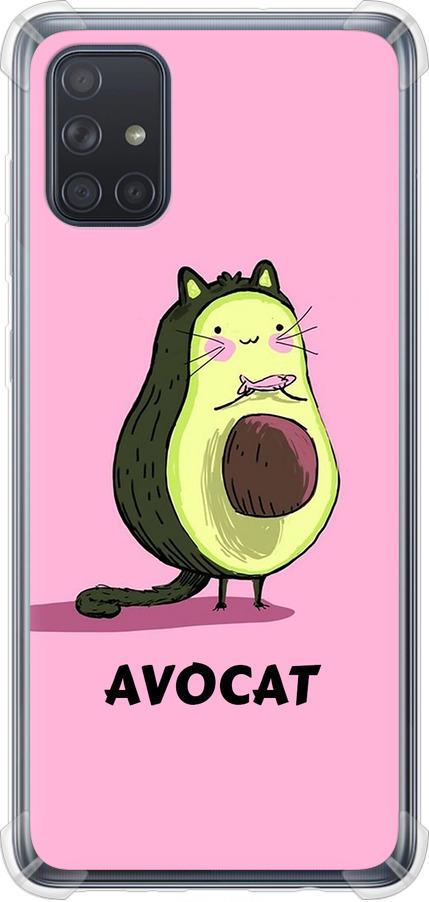 Чехол на Samsung Galaxy A71 2020 A715F Avocat (4270sp-1826-42517)