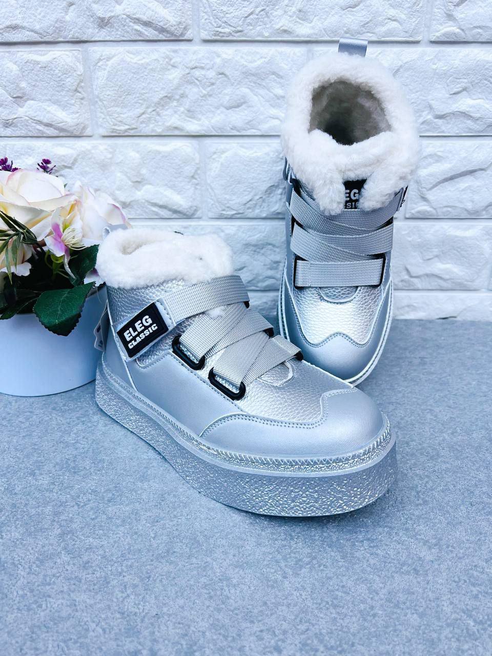 Ботинки-хайтопы зимние для девочки TOM.M 1932 р.  34 22,5 см (1932-2)