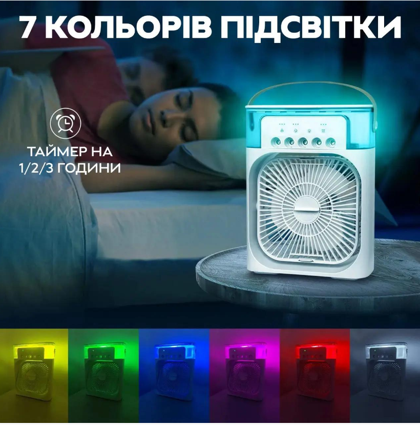 Вентилятор Fan з контейнером для води ART 9418 з LED підсвічуванням Білий - фото 3