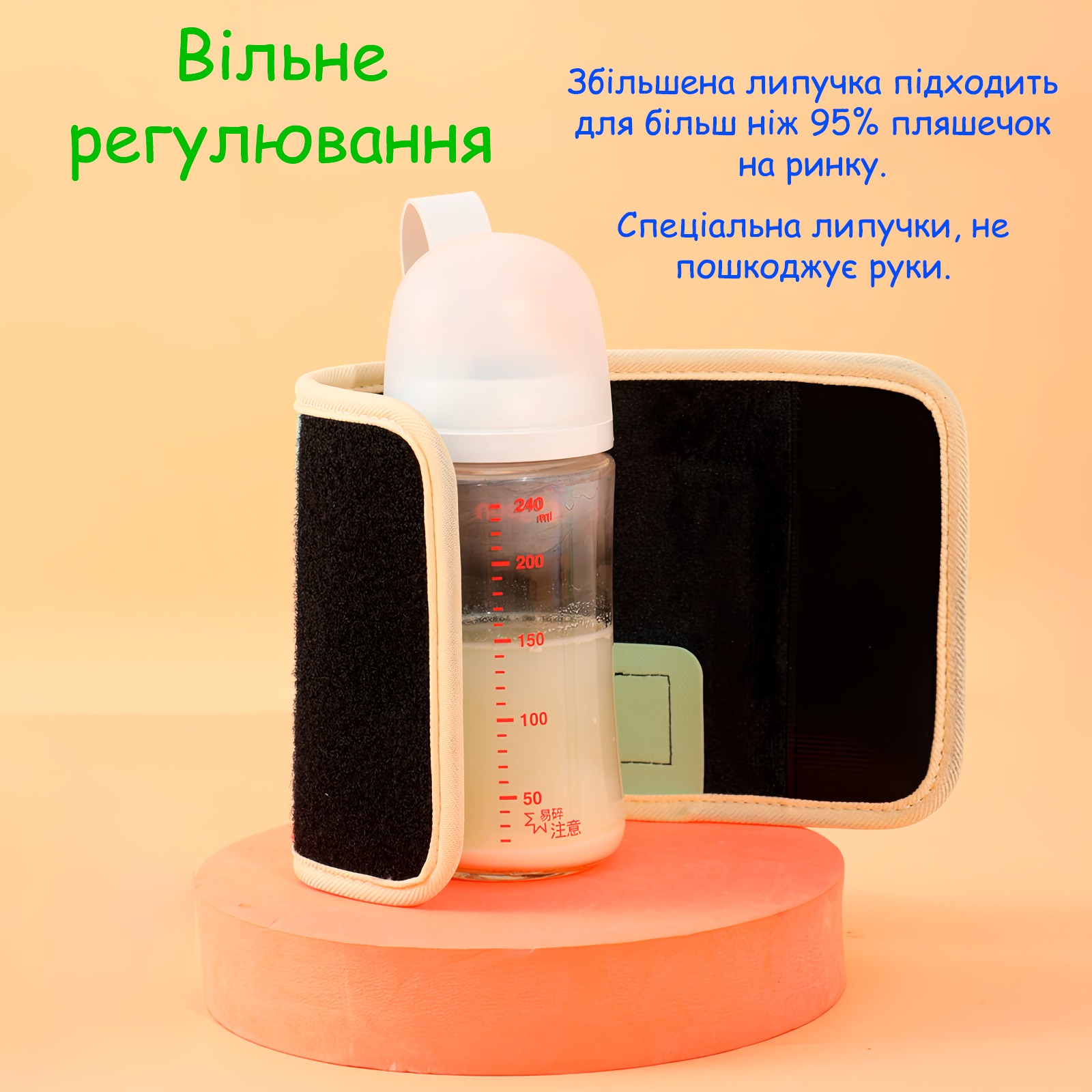 Подогреватель и термочехол для бутылочек с цифровым контролем температуры и питанием от USB или павербанка Зеленый (25011) - фото 2 Подогреватель и термочехол для бутылочек с цифровым контролем температуры и питанием от USB или павербанка Зеленый (25011) - фото 2