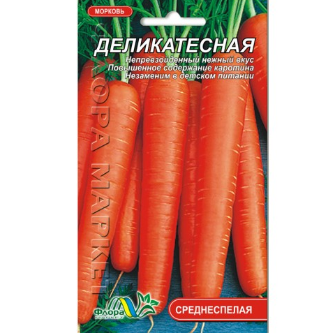 Насіння моркви Делікатесна середньостигла 2 г (26999)