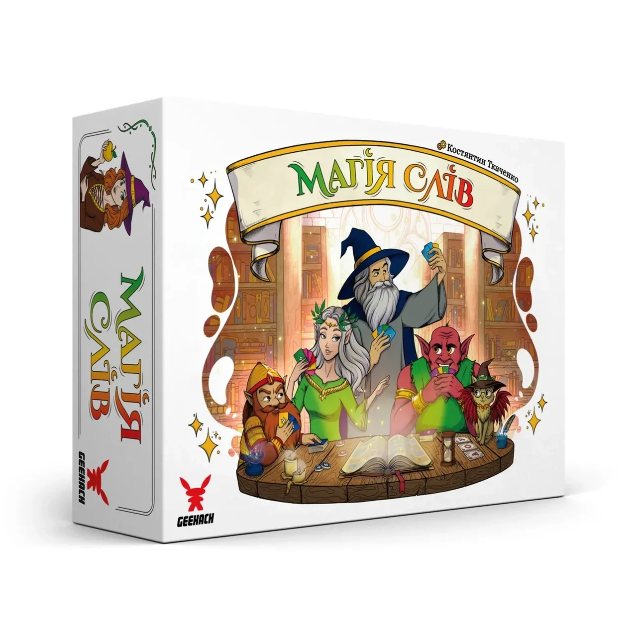 Настольная игра "Магия слов" (2747816410)