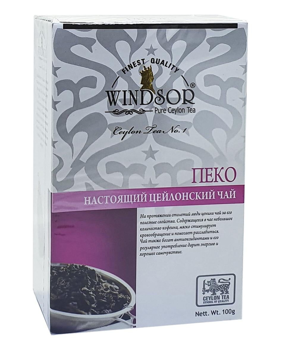Чай черный Windsor Pekoe 100 г (53160)