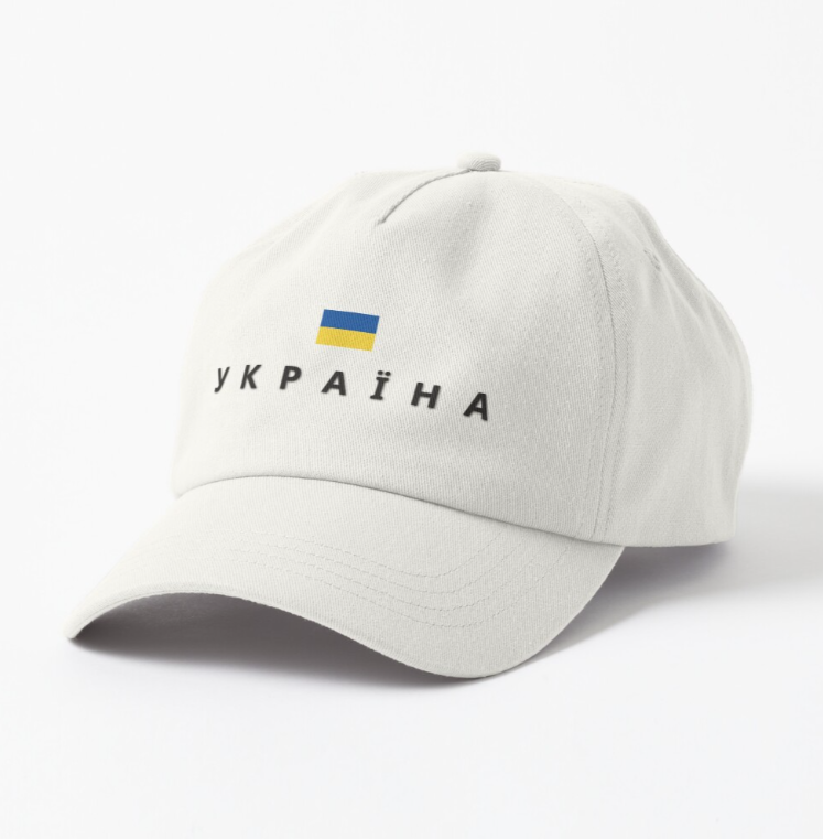 Кепка унисекс Malfini с патриотическим принтом "Україна Ukraine Украина" Белый (УКР92К-1692409641)