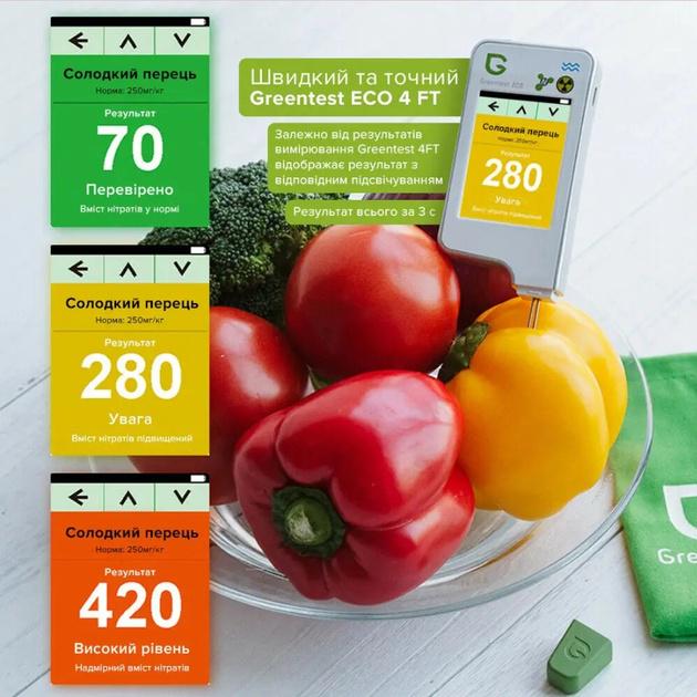 Нитратомер Greentest ECO 6 T Bluetooth - фото 4
