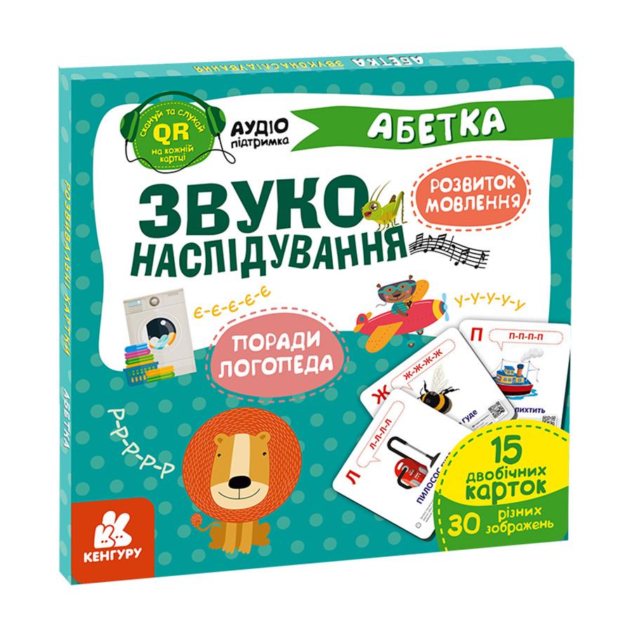 Обучающая игра Ranok Creative Алфавит звукоподражания с QR-кодом Обучающая игра Ranok Creative Алфавит звукоподражания с QR-кодом