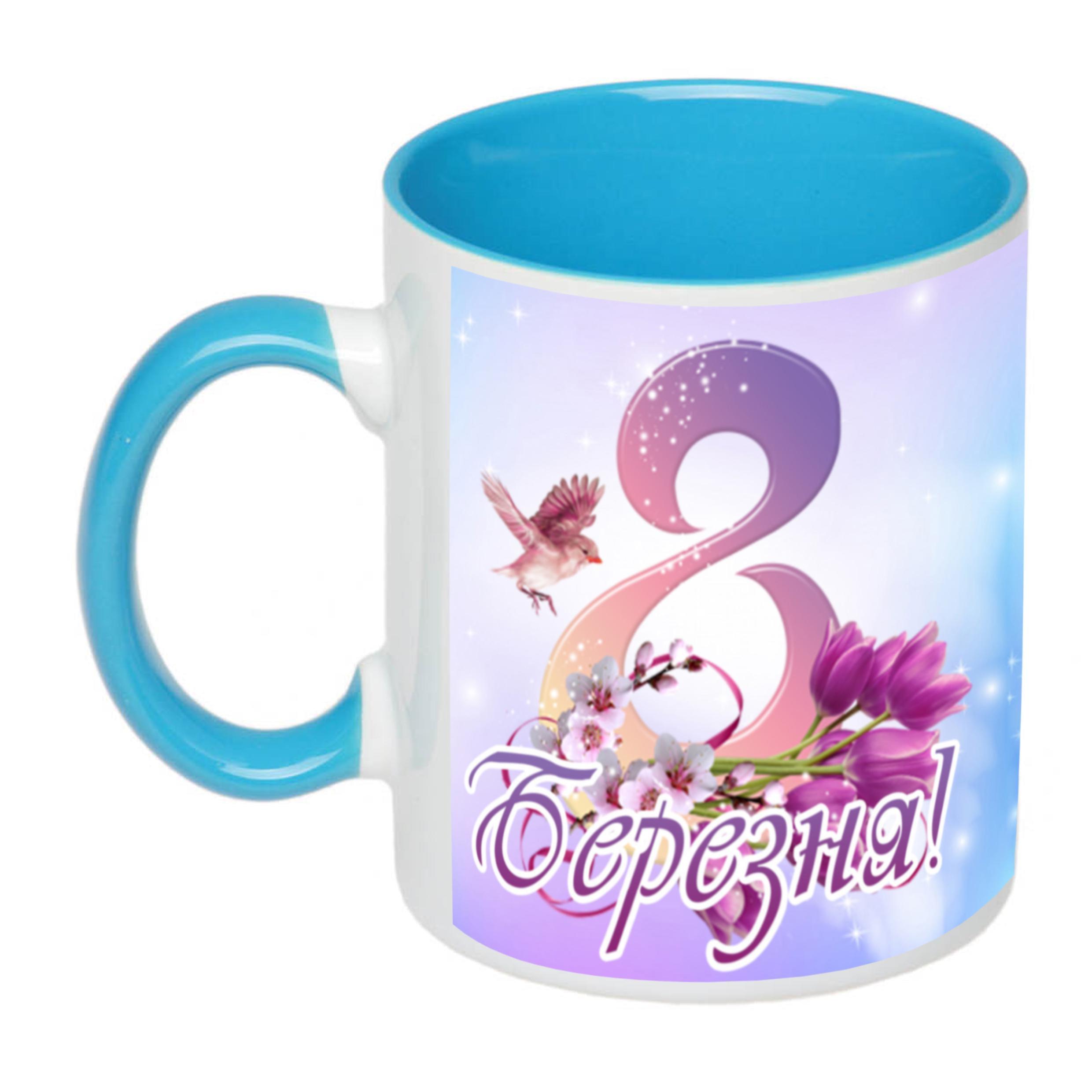 Чашка с печатью "8 березня, ваше фото" 330 мл Голубой (23533) - фото 1 Чашка с печатью "8 березня, ваше фото" 330 мл Голубой (23533) - фото 1