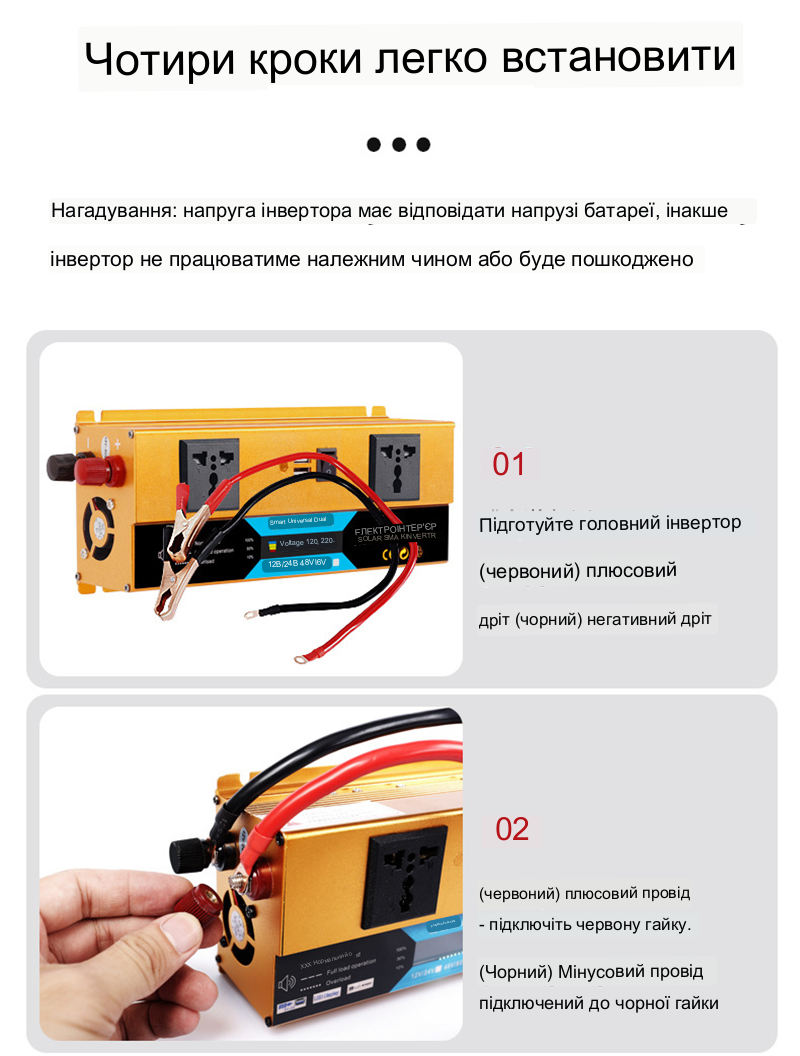 Преобразователь напряжения Lcd Smart с 12 или 24 Вт на 220 Вт 3500 V универсальный (MLD_V1040) - фото 4