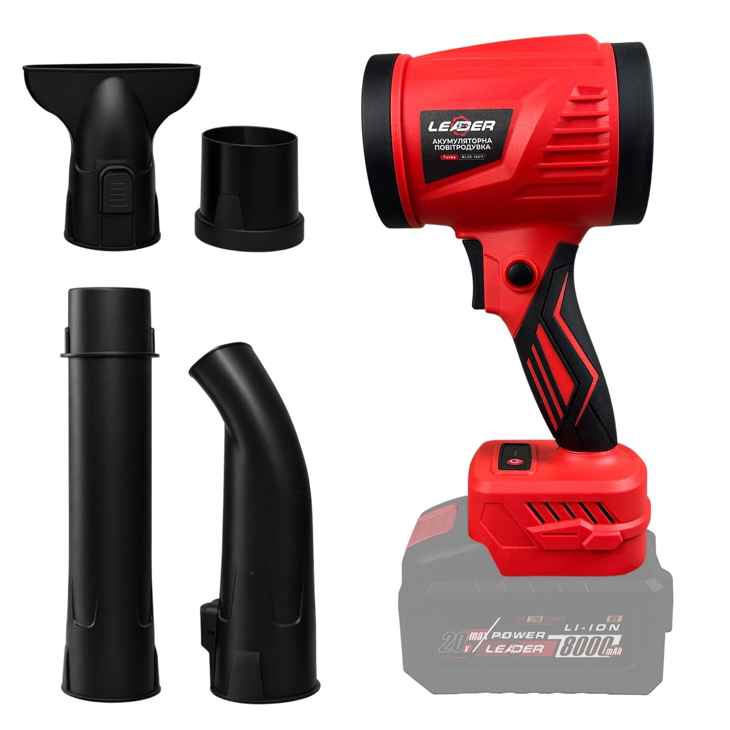 Воздуродувка аккумуляторная Leader Turbo BL20-16GT с набором насадок 4 шт. (id_3786)