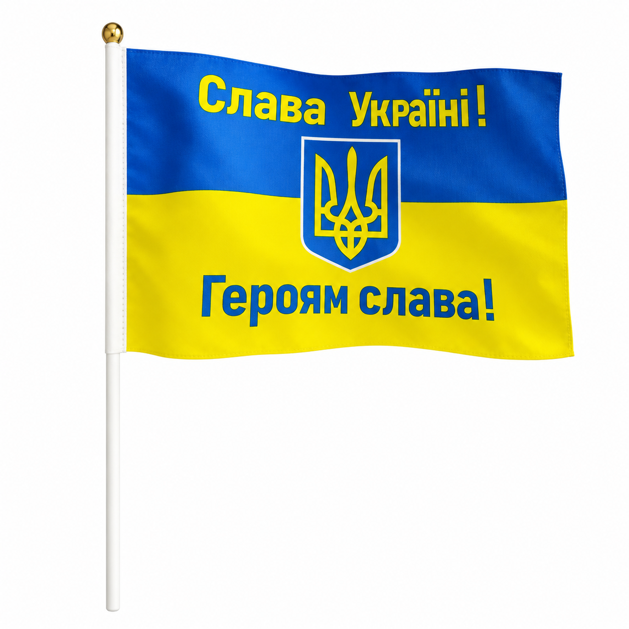 Набор флажков Украины "СЛАВА УКРАЇНІ" 14x21 см 10 шт. Сине-желтый (SZ-780015)