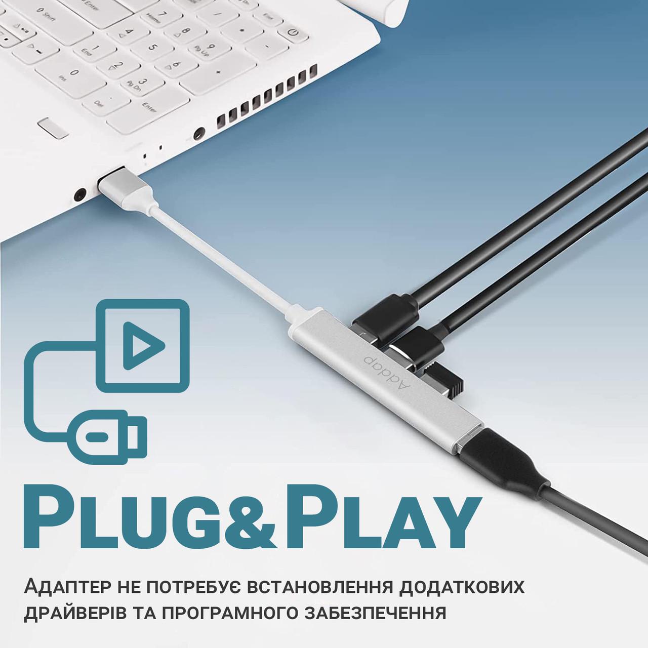 Хаб USB Type-C Addap UH-05C для ноутбука на 4 порти Silver - фото 9