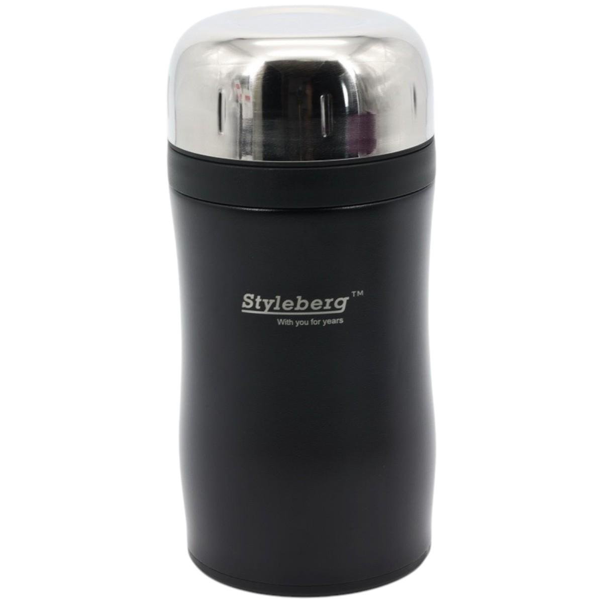 Термос пищевой Styleberg 500 мл (1767)