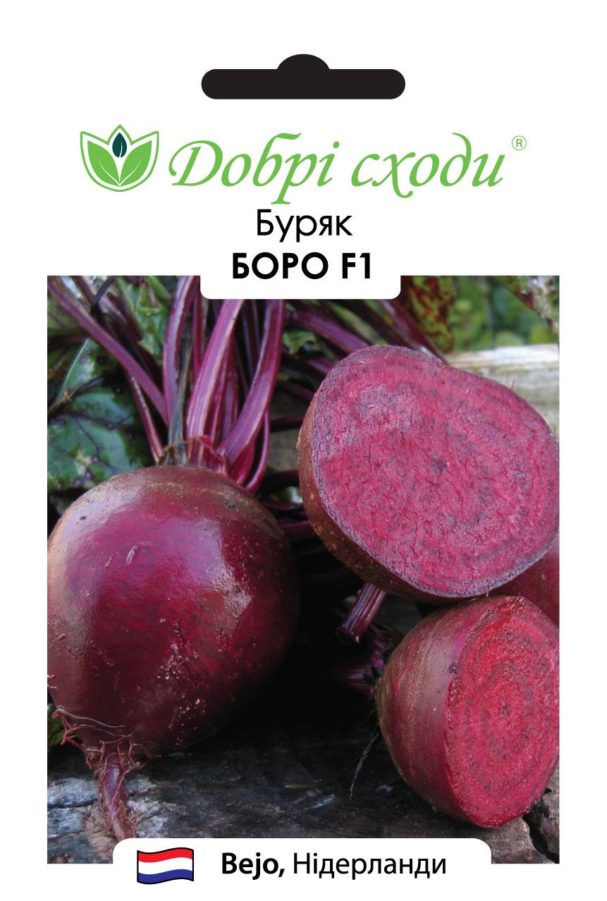 Семена свекла Боро Добрі Сходи 200 шт. (01150019)
