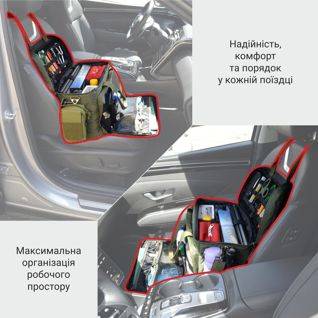 Сумка-органайзер универсальная в авто с карманом для ноутбука 17" (2587941485) - фото 8 Сумка-органайзер универсальная в авто с карманом для ноутбука 17" (2587941485) - фото 8