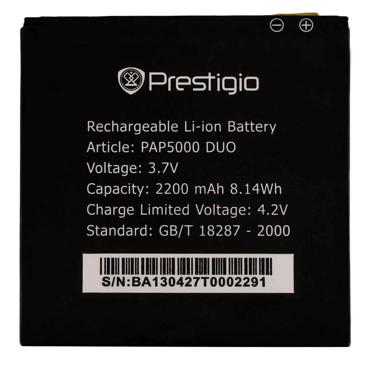 Акумулятор для Prestigio PAP5000 2200 mAh - фото 2