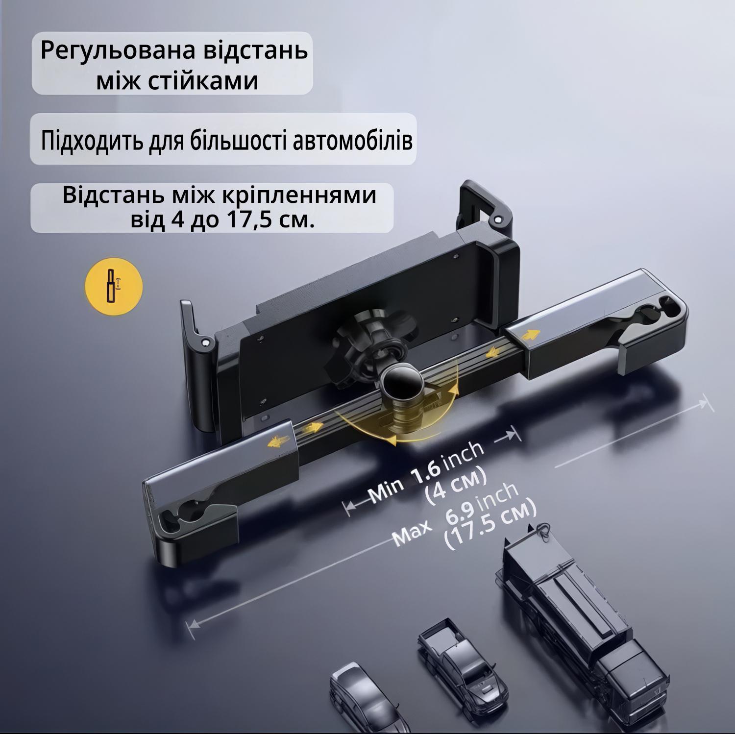 Автотримач, що обертається для телефону/планшета на стійки підголівника сидіння (TRYMCH-0018) - фото 7