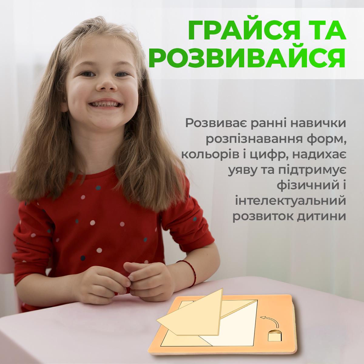 Деревянная головоломка для детей Kayfovo NA9 геометрическая от 3 лет (29301) - фото 4 Деревянная головоломка для детей Kayfovo NA9 геометрическая от 3 лет (29301) - фото 4