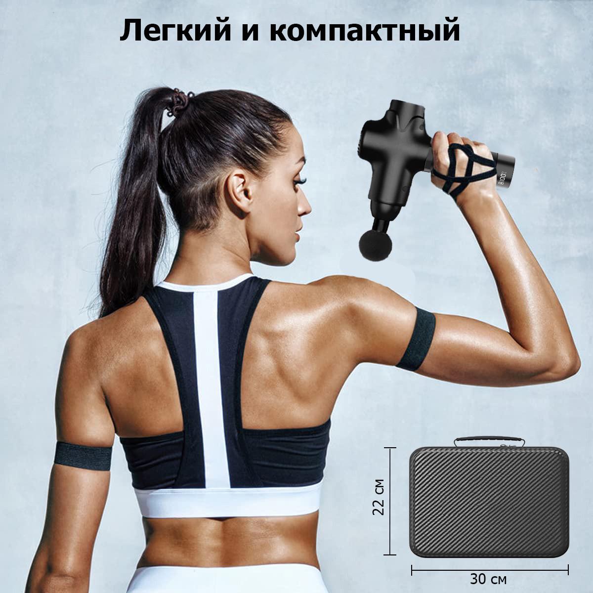 Электромассажер перкуссионный для тела Massage Gun MX50 для мышц вибрационный ударный (9846452) - фото 6