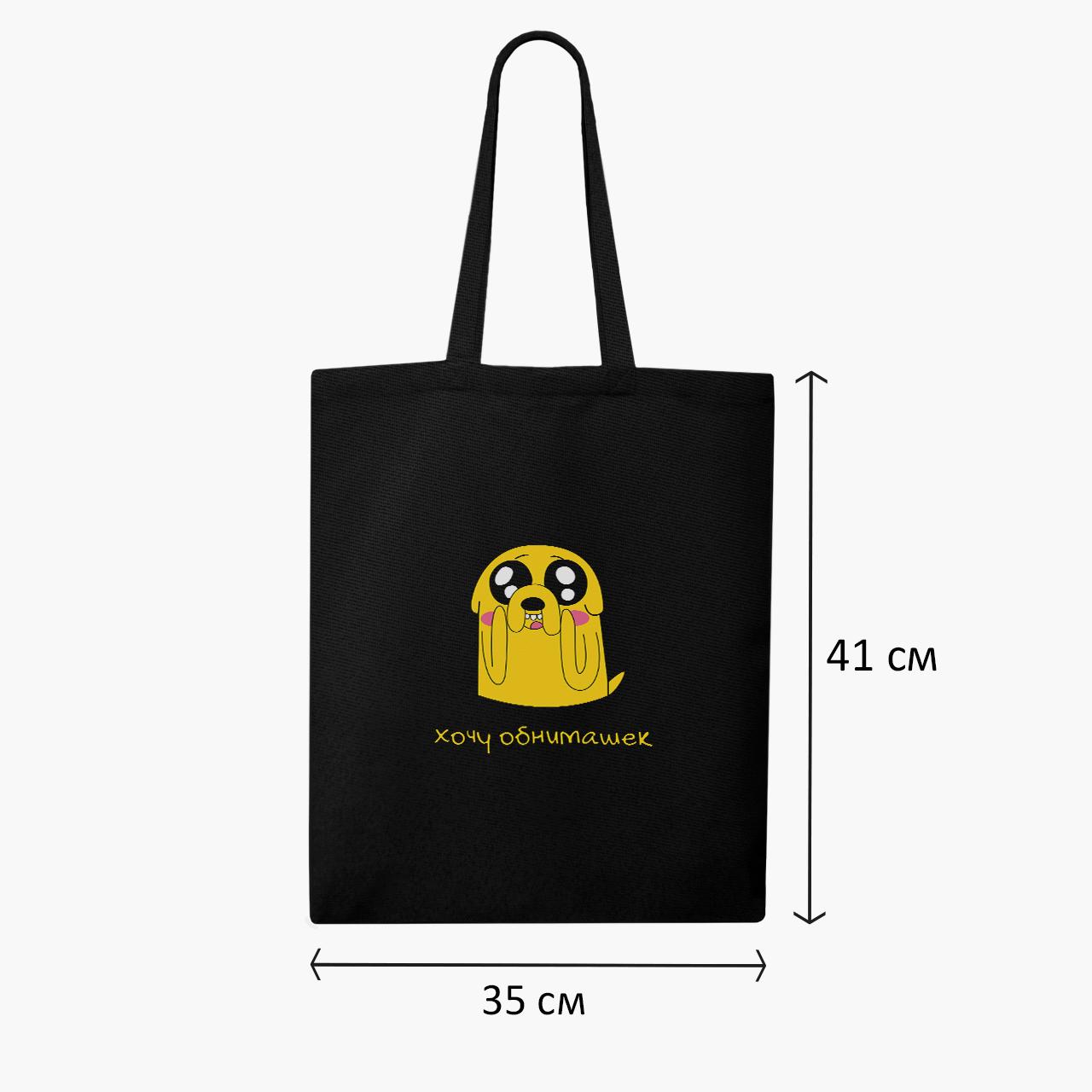 Эко сумка шоппер Finn & Jake the dog Advenеture Time 41х35 см Черный (9227-1577-BK) - фото 3