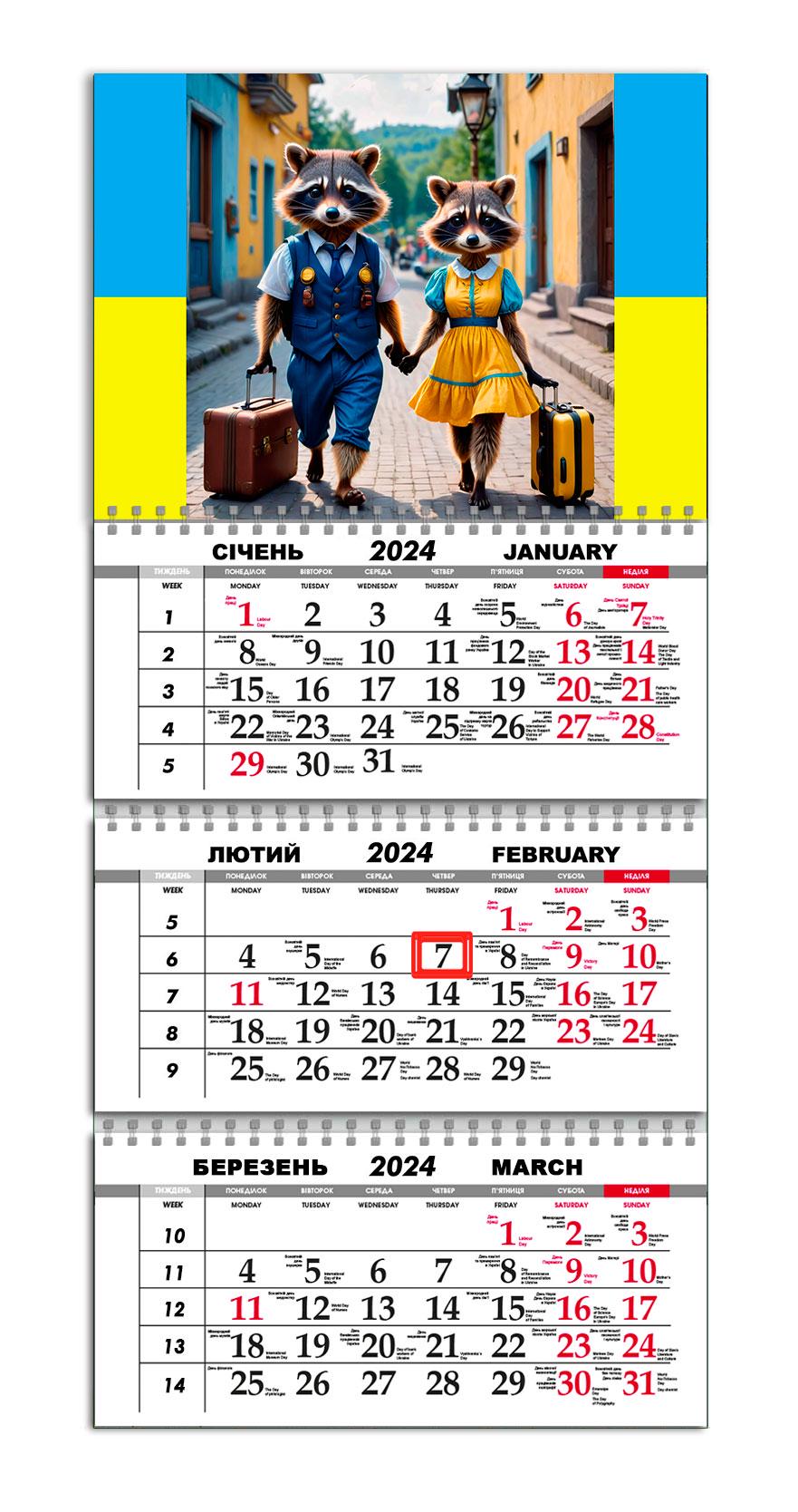 Календарь квартальный на 2024 год APRIORI Енот Бодя 30х61 см (UA2318) Календарь квартальный на 2024 год APRIORI Енот Бодя 30х61 см (UA2318)