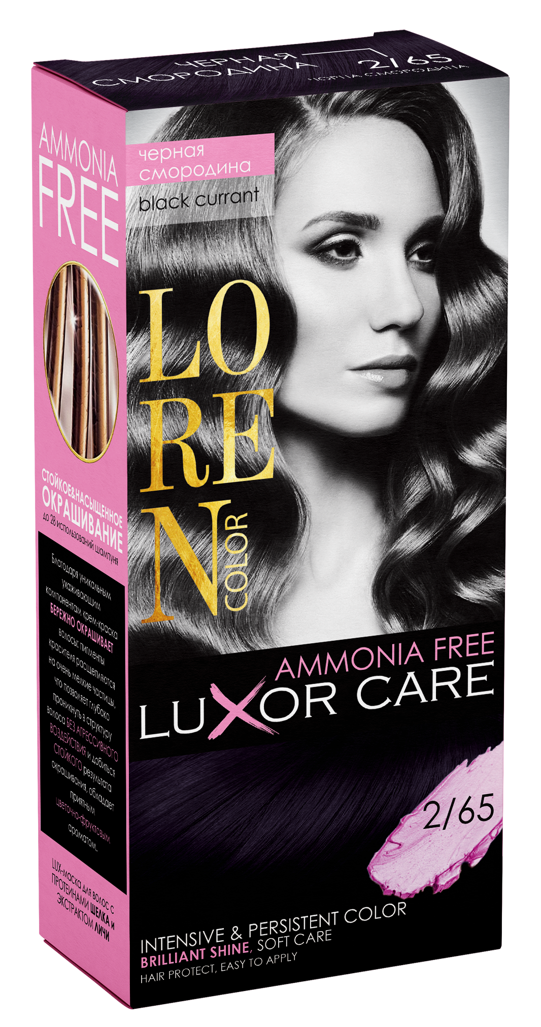 Краска-уход для волос Loren Color LuXor Care без амиака Черная смородина (25450.005901) Краска-уход для волос Loren Color LuXor Care без амиака Черная смородина (25450.005901)