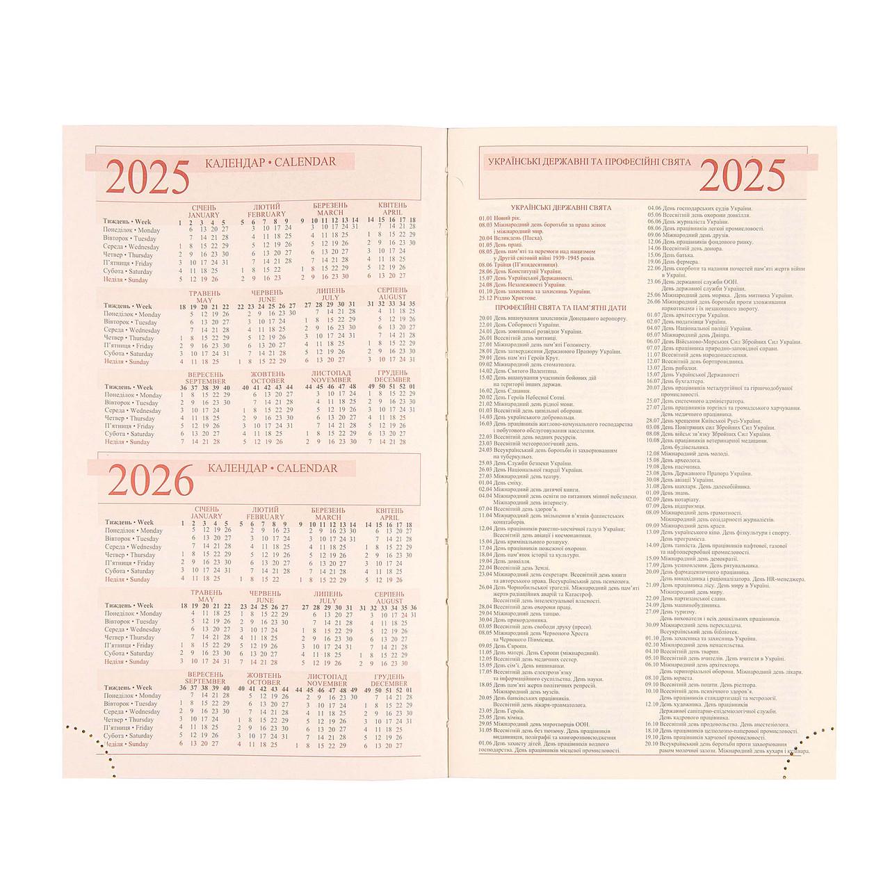 Щоденник Planner Leo Binario датований 2025 А5 368 стор. Пильна троянда (252541) - фото 5