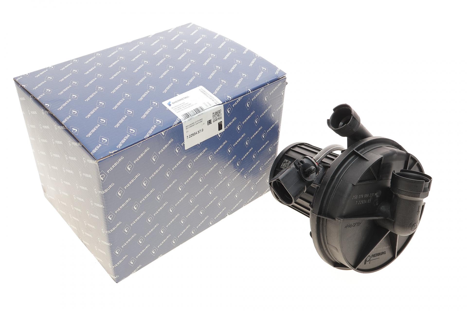 Насос дополнительного воздуха Audi A4/A6/Q5/Q7 2.8/3.0/3.2 TFSI 07-19 (7.22934.57.0)