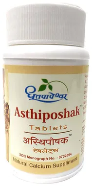 Засіб знеболюючий Asthiposhak Shree Dhootapapeshwar усуває біль у суглобах 30 таблеток