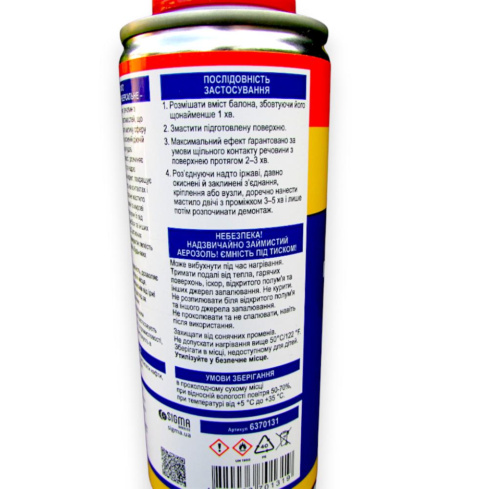 Мастило проникаюче Sigma універсальне 200 мл (6370131) - фото 4 Мастило проникаюче Sigma універсальне 200 мл (6370131) - фото 4