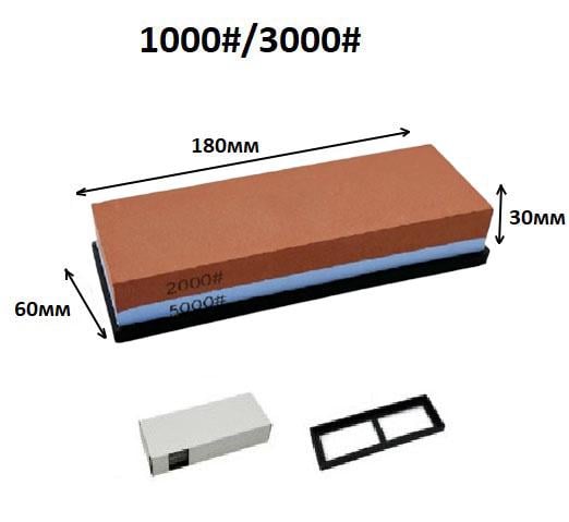 Брусок точильний двосторонній водяний 2000/5000 (DK-03) - фото 2