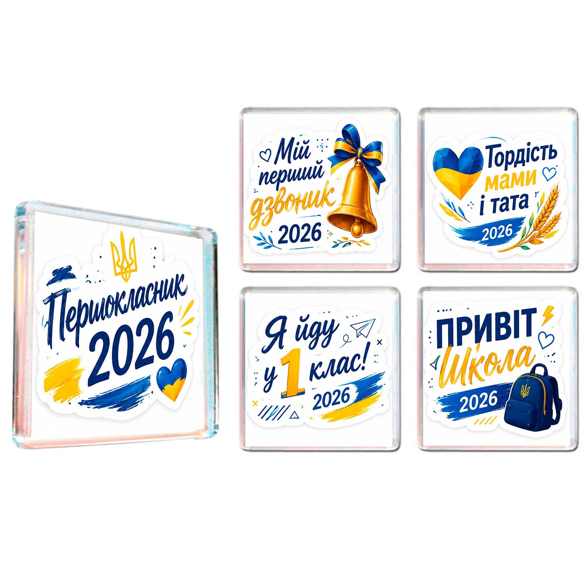 Магниты на холодильник APRIORI для школьника 5 шт. (37020296) Магниты на холодильник APRIORI для школьника 5 шт. (37020296)