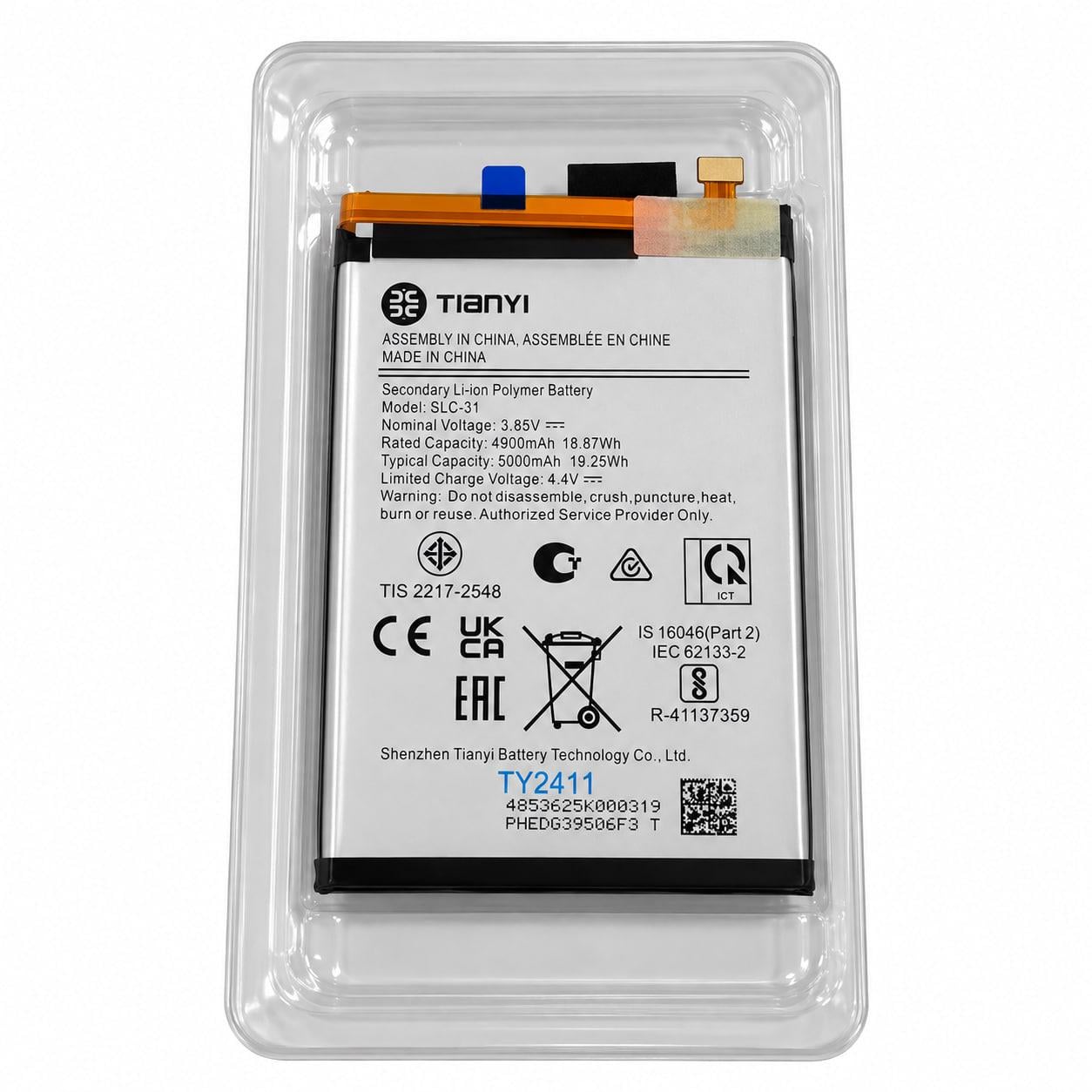 Батарея Tianyi для Samsung A057/A05S 4900/5000mAh (000568953)