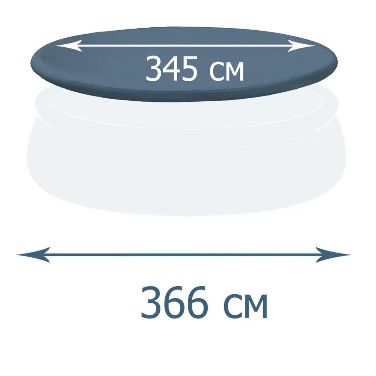 Тент чехол для бассейнов Intex с надувным кольцом 366 см - фото 2 Тент чехол для бассейнов Intex с надувным кольцом 366 см - фото 2