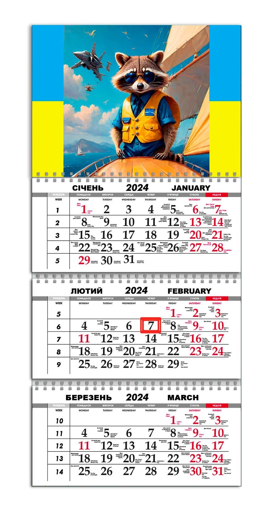 Календарь квартальный на 2024 год APRIORI Енот Бодя 30х61 см (UA2309) Календарь квартальный на 2024 год APRIORI Енот Бодя 30х61 см (UA2309)