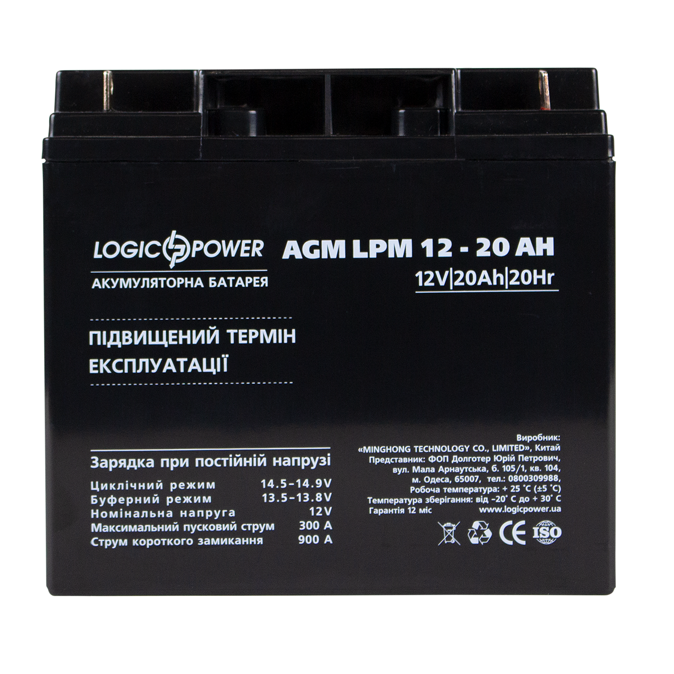 Комплект резервного питания для котла Logicpower A500 с AGM батареей 270 Вт (0013338) - фото 4 Комплект резервного питания для котла Logicpower A500 с AGM батареей 270 Вт (0013338) - фото 4