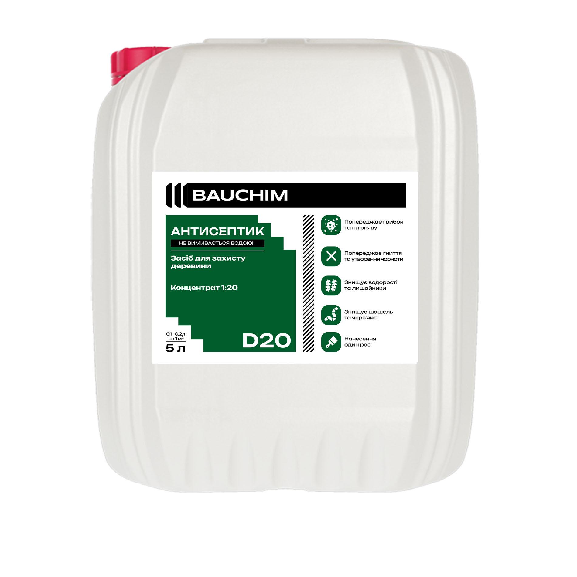 Антисептик для дерева BAUCHIM D-20 концентрированный 1:20 5 л (201145010505) - фото 1