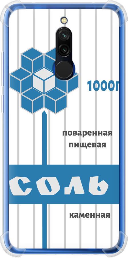 Чехол на Xiaomi Redmi 8 Соль (4855sp-1806-42517) Чехол на Xiaomi Redmi 8 Соль (4855sp-1806-42517)