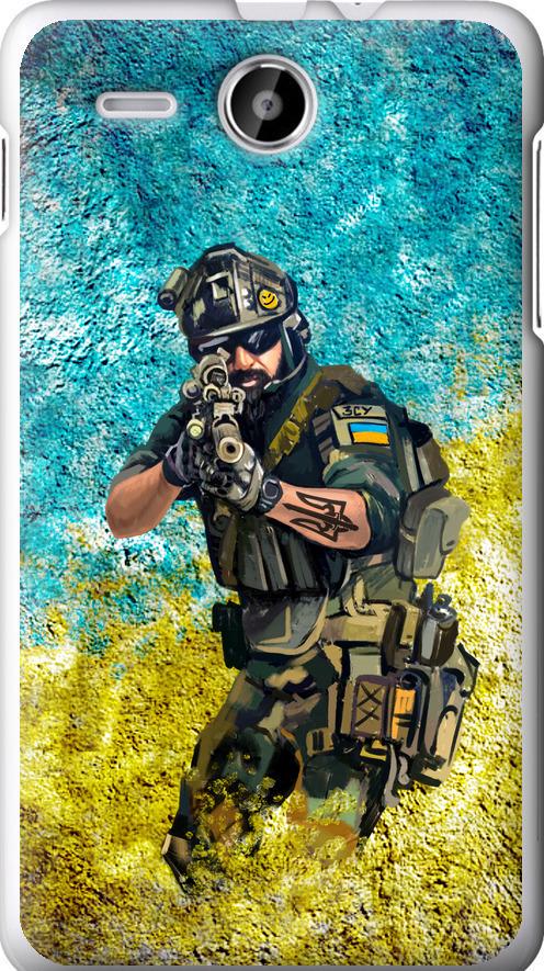 Чехол на Lenovo A529 Воин ЗСУ (5311u-200-42517)