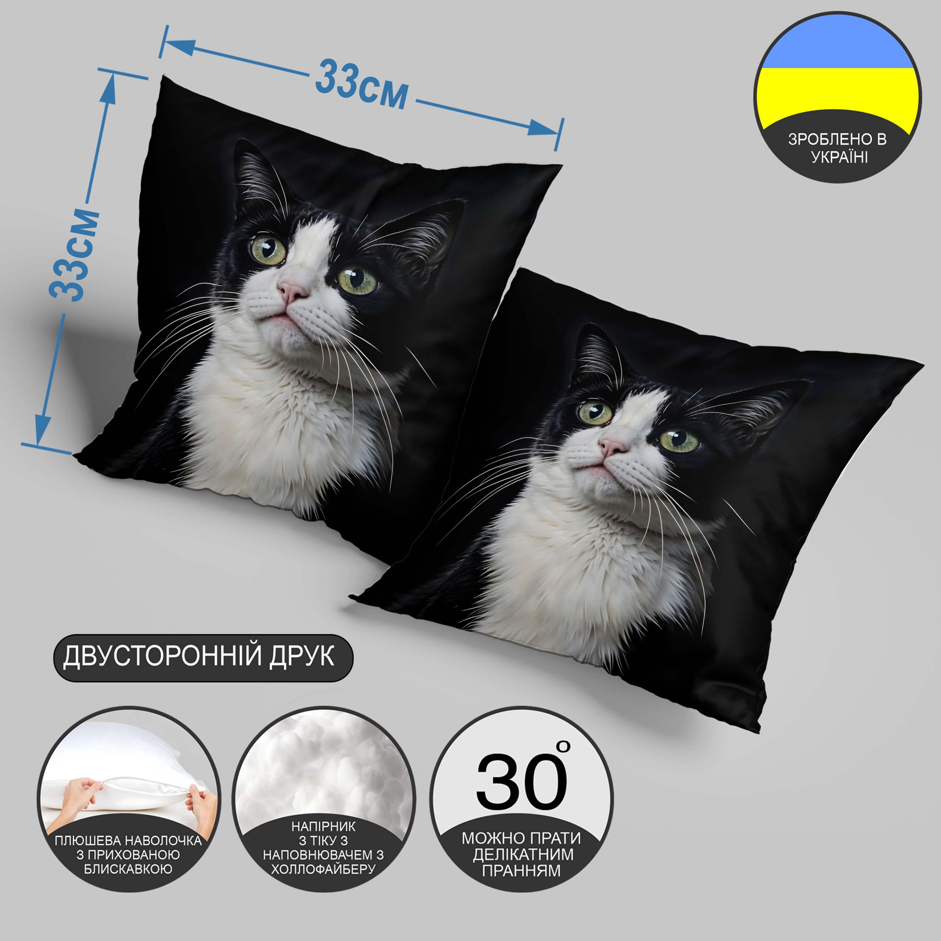 Подушка интерьерная "Кот в смокинге" 33х33 см (1308233UA) - фото 3 Подушка интерьерная "Кот в смокинге" 33х33 см (1308233UA) - фото 3