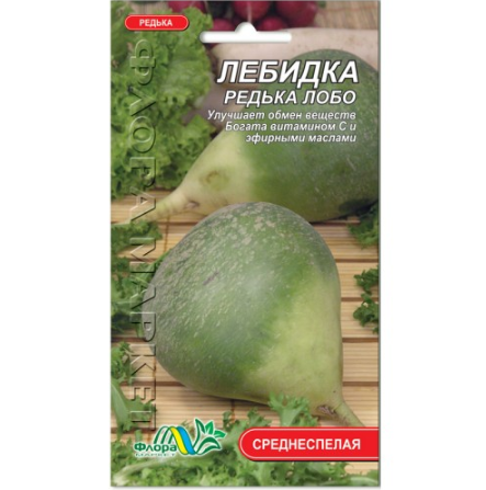 Семена редьки Лобо Лебедка зеленовато-белая удлиненная среднеспелая 1,5 г (26873)