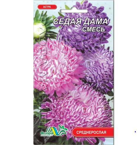Семена Астра Сива дама смесь пионообразная 0,3 г (25974) Семена Астра Сива дама смесь пионообразная 0,3 г (25974)
