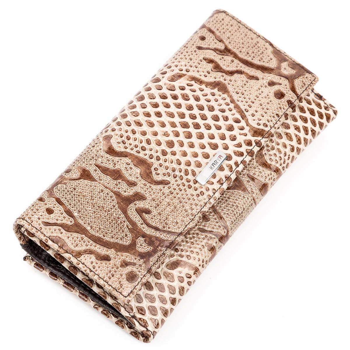 Гаманець жіночий Karya 17150 шкіра Бежевий