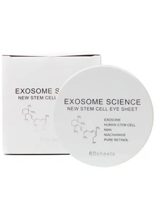 Патчи KOR JAPAN The Exosome Eye Sheet White круговые увлажняющие под глаза с экзосомами 60 шт.