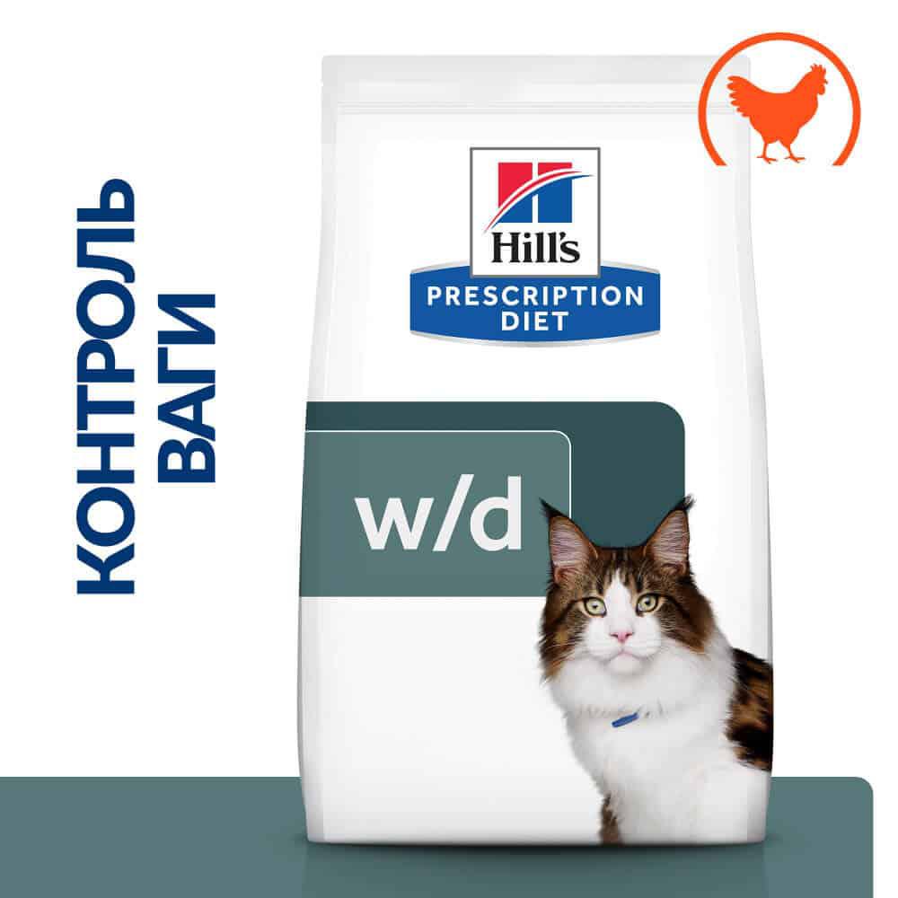 Корм сухой Hill's PRESCRIPTION DIET w/d для кошек при сахарном диабете с курицей 3 кг - фото 2 Корм сухой Hill's PRESCRIPTION DIET w/d для кошек при сахарном диабете с курицей 3 кг - фото 2